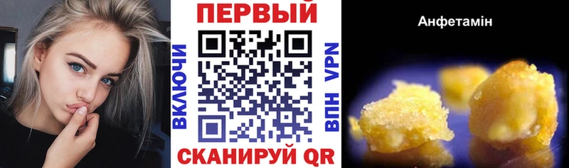 АМФЕТАМИН 98%  Купить где  Остров 