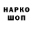 МЕТАДОН мёд kna1990