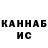 КЕТАМИН VHQ Fik ELY