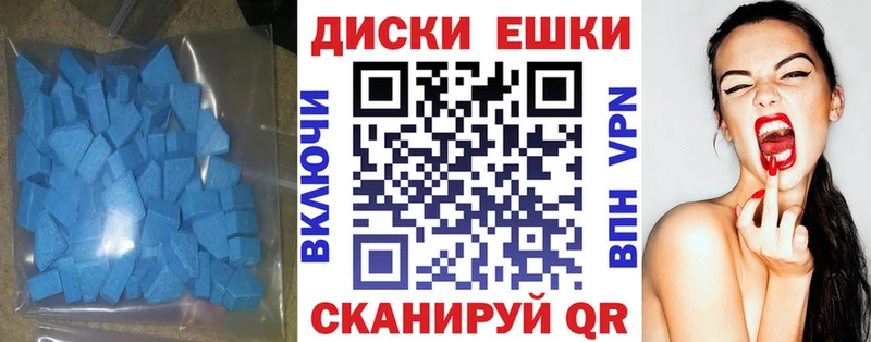 Купить закладки  Остров  Ecstasy Punisher 