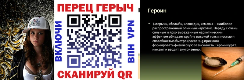 Героин VHQ  Купить закладки  Остров 