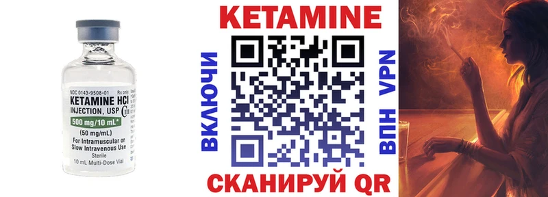 Купить  Остров  Кетамин VHQ 