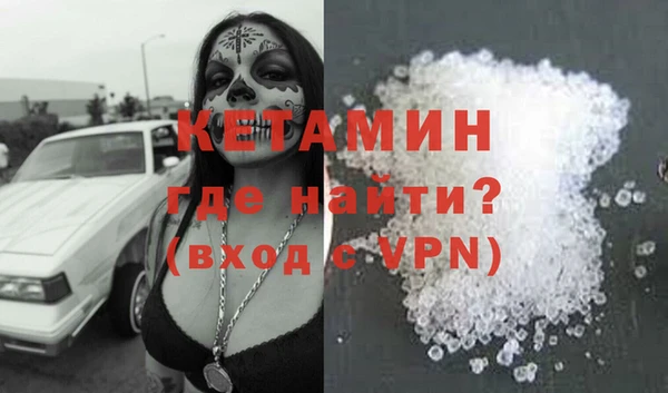 кокаин Верея