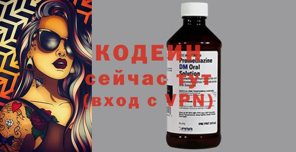 MESCALINE Волосово
