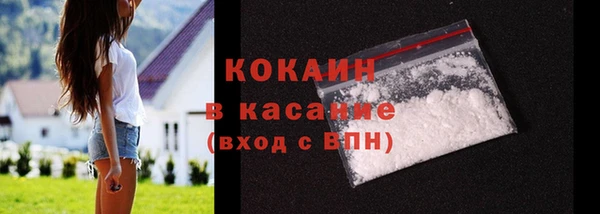 кокаин Верея