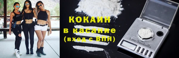 кокаин Верея