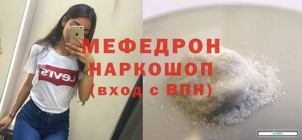 наркотики Володарск