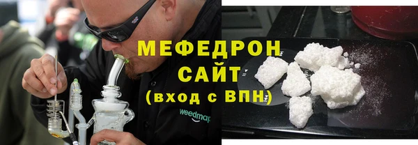 кокаин Верея