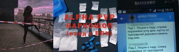 мефедрон Верхнеуральск