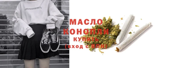 кокаин Верея
