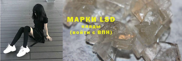 мефедрон Верхнеуральск