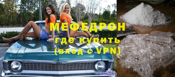 наркотики Володарск