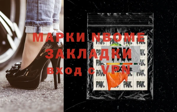 мефедрон Верхнеуральск