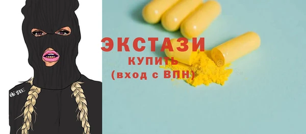 кокаин Верея