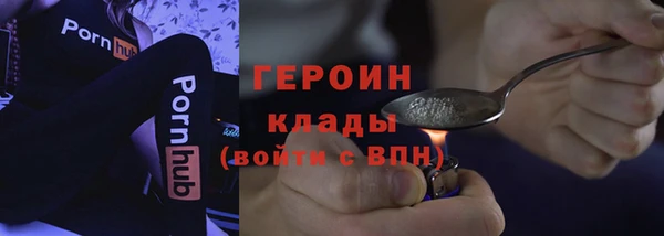 кокаин Верея
