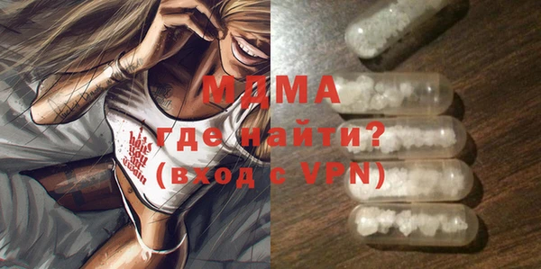 MESCALINE Волосово