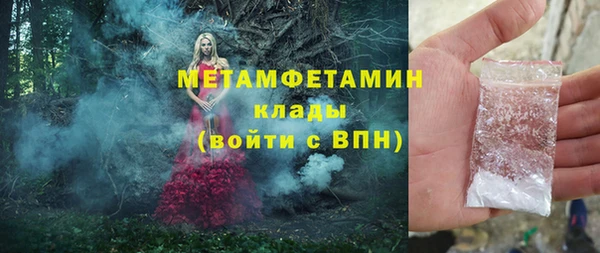 мефедрон Верхнеуральск