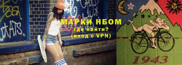 мефедрон Верхнеуральск