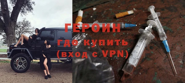 кокаин Верея