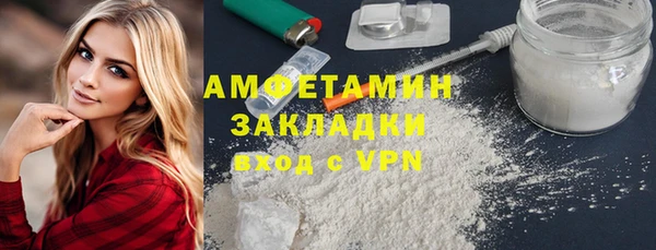 кокаин Верея