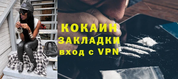кокаин Верея