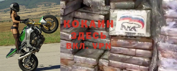 мефедрон Верхнеуральск