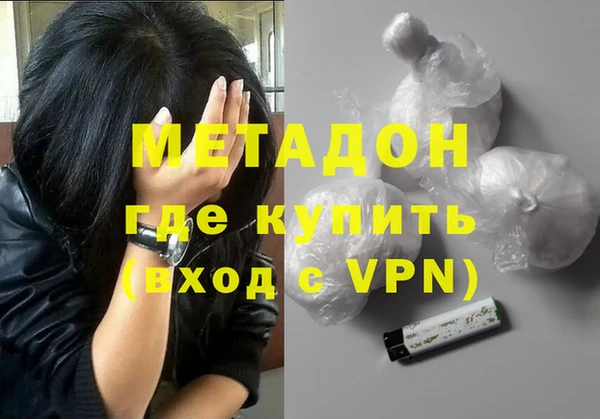 эйфоретик Волоколамск
