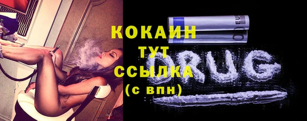 наркотики Володарск