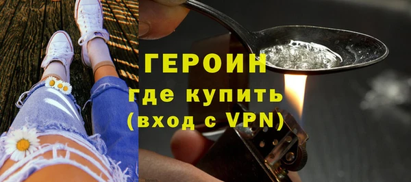 эйфоретик Волоколамск