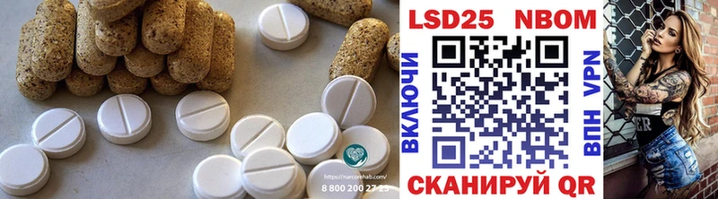 LSD-25 экстази кислота  Купить  Остров 