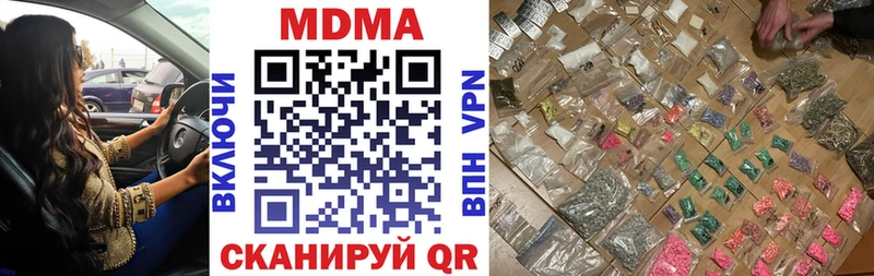 Купить где  Остров  MDMA Molly 