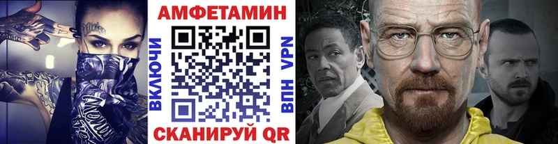 МЕТАМФЕТАМИН винт Купить где Остров