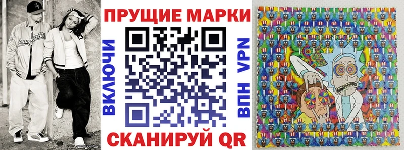 Купить  Остров  Наркотические марки 1,5мг 